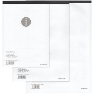 日本Kokuyo国誉草稿本小学生用空白草稿纸横线初中生高中拍纸本考研a4a5草纸本演算纸不掉页记事本笔记本b5