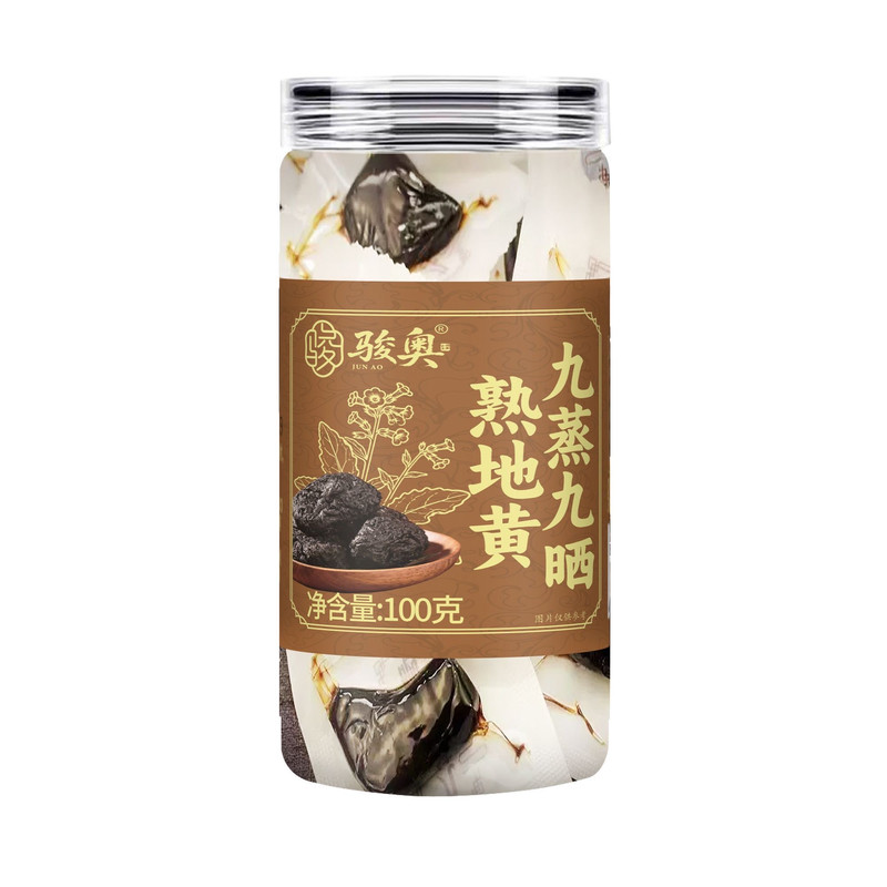 九蒸九晒熟地黄真材实料独立包装药食同源煲汤泡饮健康食品无添加