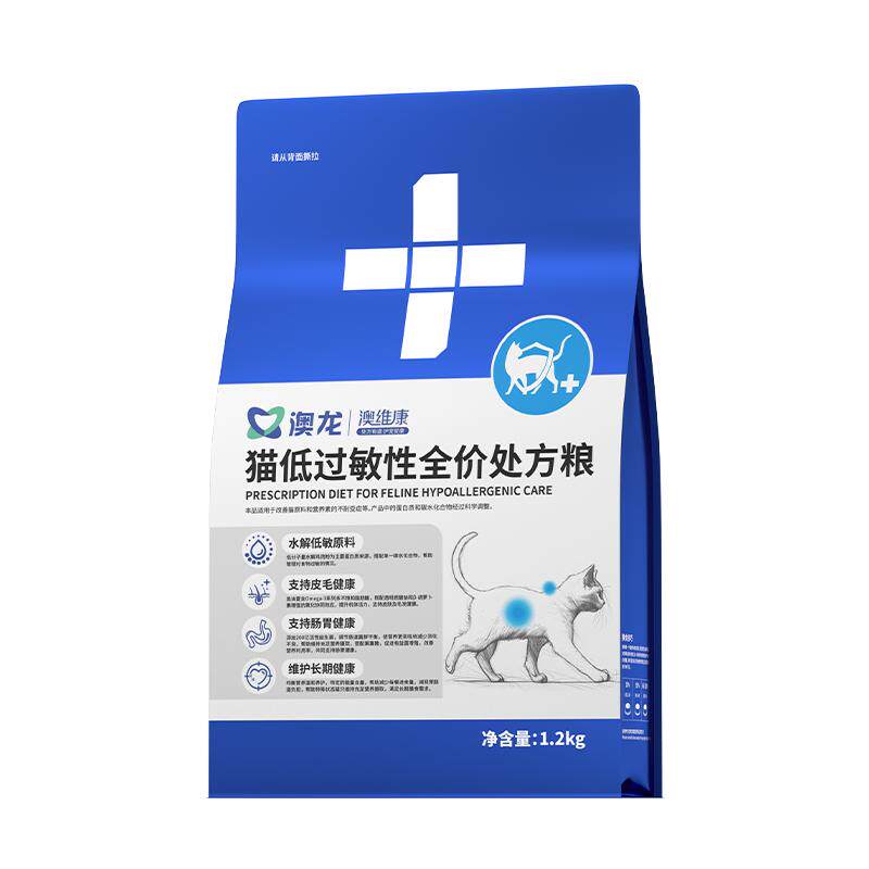 澳龙猫咪低敏皮肤肠胃猫粮1.2kg