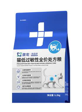 雷米高低敏益生菌处方粮1.2kg