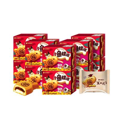 好丽友小鱼糯糯铜锣烧早餐官旗