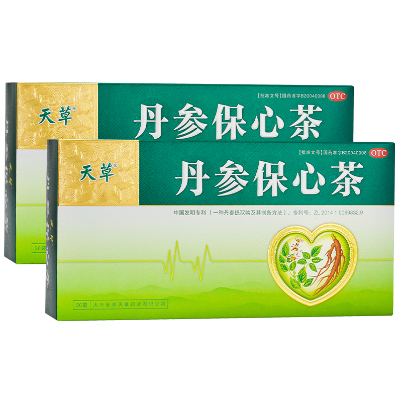 天草丹参保心茶官方旗舰店60袋胸闷心慌气短茶药品丹心保心茶药店