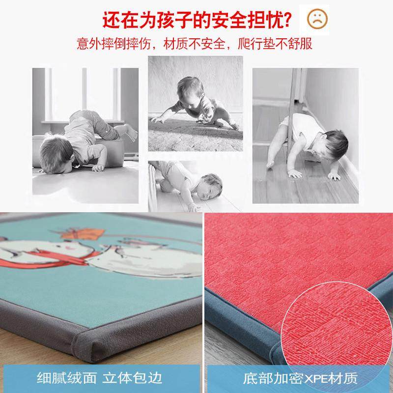 婴儿拼接爬行垫xpe泡沫地垫儿童加厚宝宝爬爬垫床边地毯客厅家用