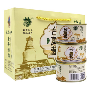 灵境台蘑酱五台山特产 磨菇拌饭酱 原味香辣酱调料台蘑酱山西特产