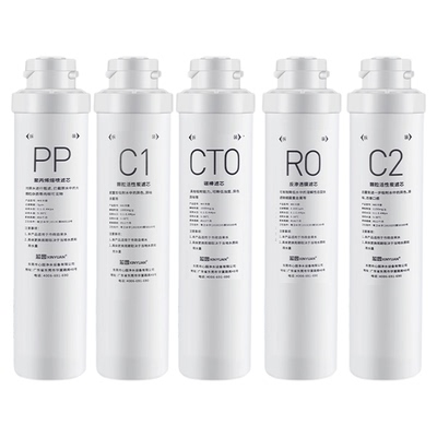 芯园通用沁园净水器滤芯模块QR-R5-01E/01H RO-05A/RU05D全套五级