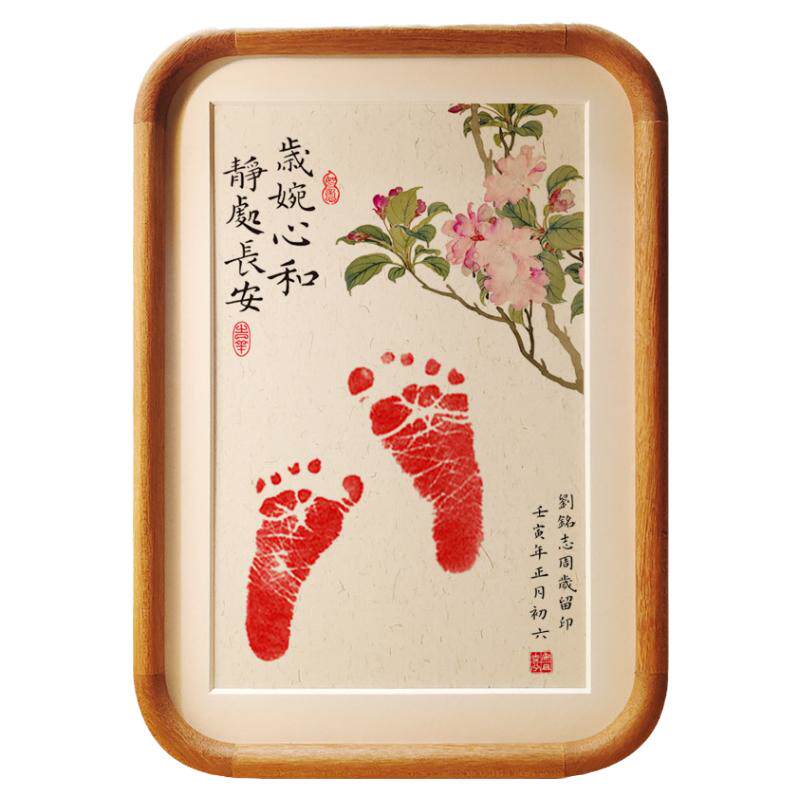 周岁手足印画满月百天宝宝纪念品