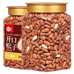 每果时光新货东北松子500g罐装开口松子非特级特大年货坚果零食
