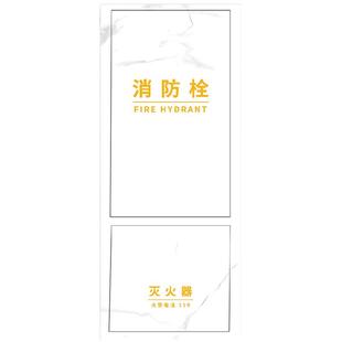 消防栓贴纸装饰中式创意遮丑全包贴画美化管道灭火器门箱遮挡神器