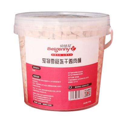 鸡肉冻干500g纯肉0添加不吃包退