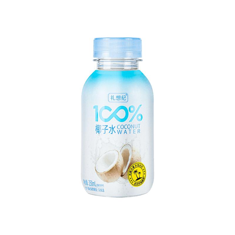 礼想纪100%纯椰子水含天然电解质