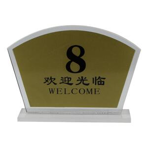 亚克力数字号码牌酒店双面