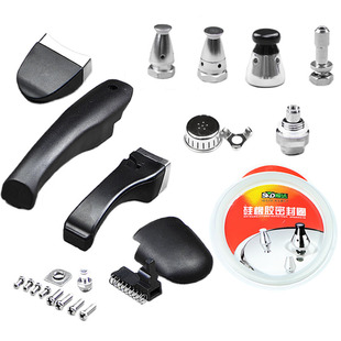 原厂顺达灵润高压锅配件手柄锅把把手密封圈胶圈锅圈安全阀浮子阀