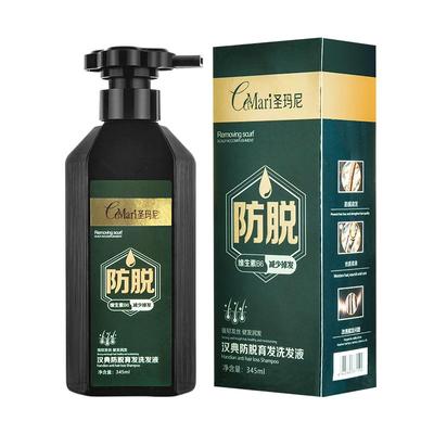 【买1送1】防脱育发洗发水