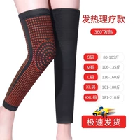 [Extending-Physiotherapy] Двусторонняя модель нагрева Black One One