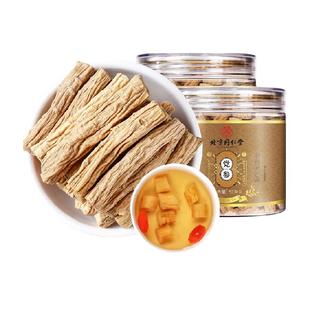 放鹤洲党参中草药材干货搭配黄芪当归枸杞红枣正品