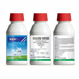 精草铵磷铵盐正品批发草如风除草剂丙炔氟草胺烂根果园非耕地专用