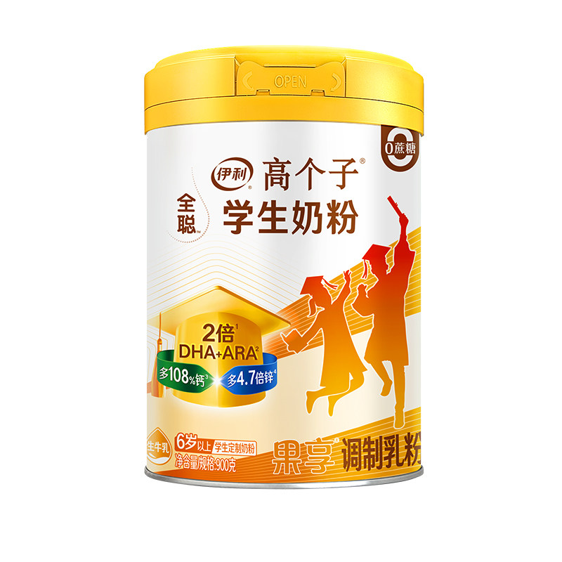 伊利高个子学生奶粉无蔗糖高钙高锌牛磺酸营养牛奶粉适用6岁以上