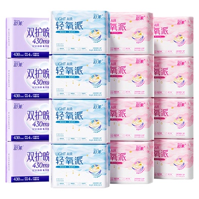舒莱卫生巾透气干爽240/290/430姨妈巾日夜加长夜用组合装卫生巾