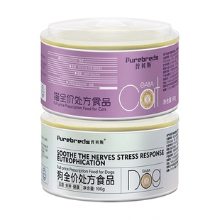 普贝斯GABA抗应激安神猫狗处方罐新宠到家术前术后情绪稳定湿粮罐