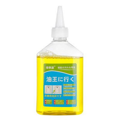 去油王衣服油迹除油污渍神器