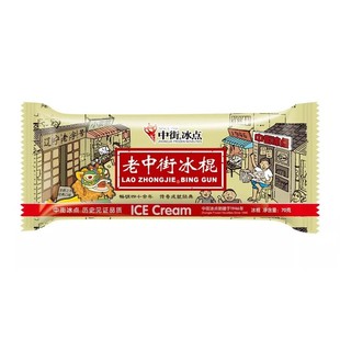 徽旺冷饮包邮中街冰点雪糕老中街冰淇淋老冰棍冰激凌68克5支