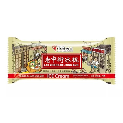 老中街冷饮包邮75克5支雪糕