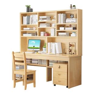 实木书桌书架一体家用松木直角电脑桌卧室写字桌子学生学习桌组合