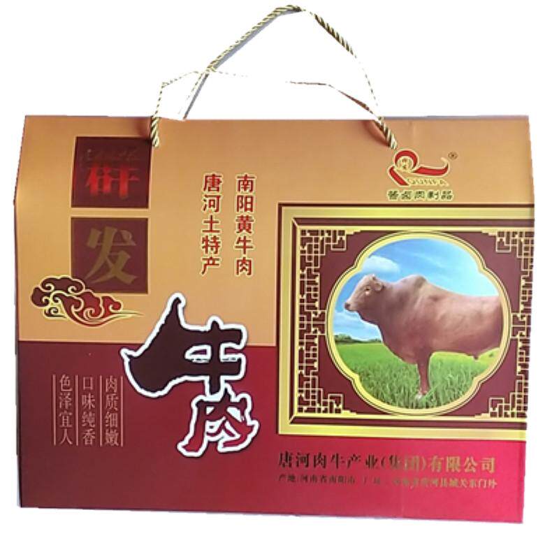 唐河特产群发牌南阳黄牛肉