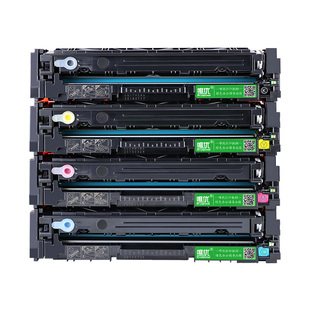 唯优适用惠普m277dw硒鼓 252dw m274n hp cf400a m277n Color laserjet Pro 彩色激光打印机粉盒 201a硒鼓