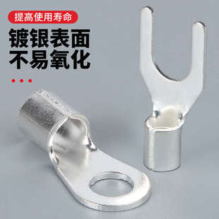 UT冷压接线端子圆型叉形接线耳铜鼻子压线头裸端子组合套装