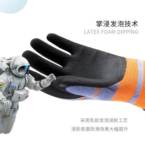 登升一把手L668劳保手套耐磨工作工地男干活透气防滑胶皮薄款浸胶