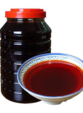 只香不辣辣椒油商用香而微辣的红油特香上色油料餐饮专用桶装批发