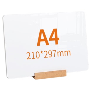 桌面小白板可擦写双面写字板儿童家用教学培训画画立式黑板亚克力手写留言记事备忘录温馨提示牌直播间展示架