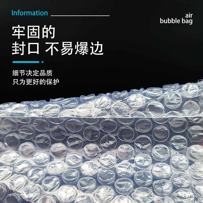 加厚防震气泡袋45*100打快递包装摔防泡泡泡沫50袋子袋压膜个