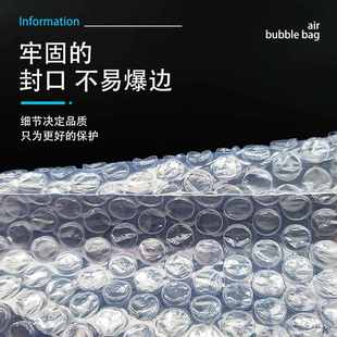加厚防震气泡袋25 快递袋 打30泡沫个防压100膜摔泡泡袋子包装