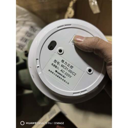 议价可维修格力MC3100C2云控第一代云控模块全新库存搬家收拾出来