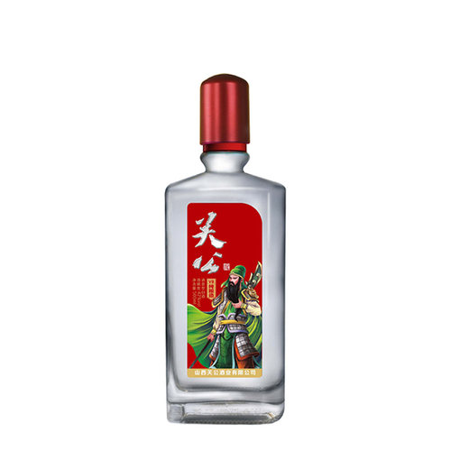 关公酒53度500mlx6瓶整箱装清香型酒山西关公酒【V8纯粮造】