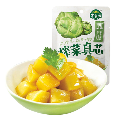 吉香居真芯真芯清脆爽口