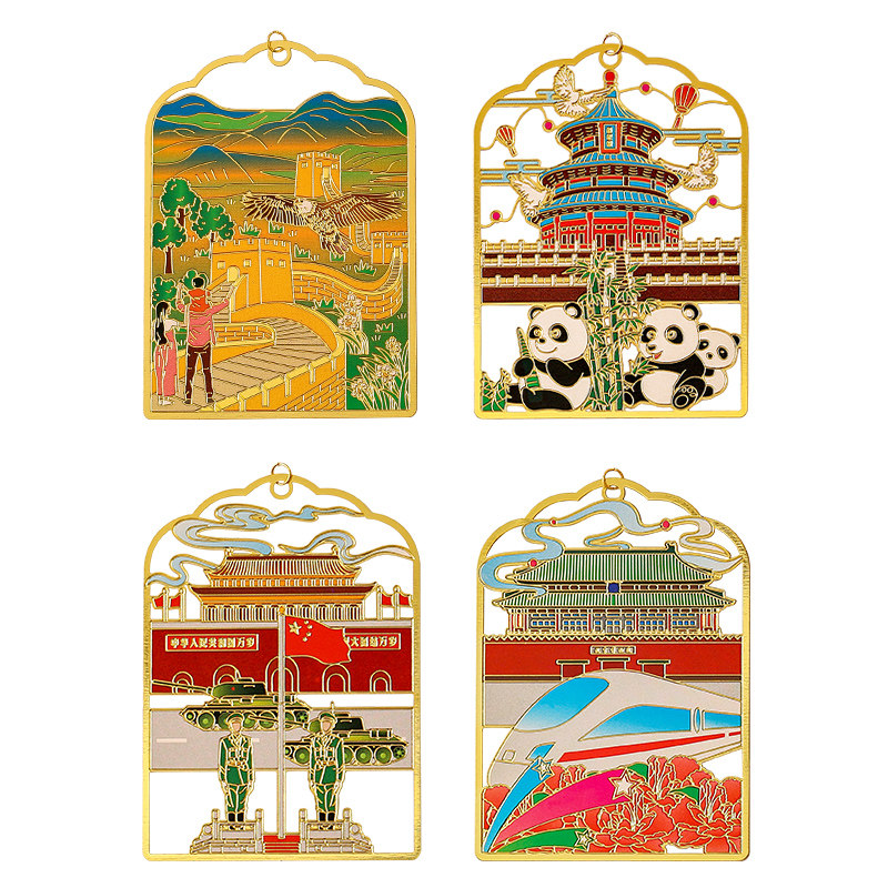 北京旅游纪念品金属书签定制刻字 小学生教师节礼物古风小物件 精美镂空中国风书签礼盒送老师精致文创小礼品