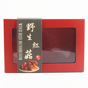 新款红色野生红菇包装盒折叠盒纸盒250克500克红菇礼品盒配套袋子