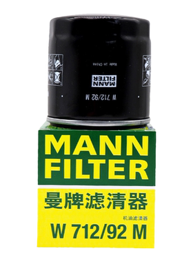机油滤芯曼牌滤清器大众