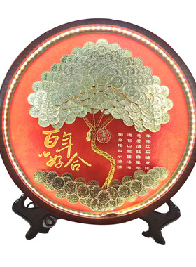 圆形百年好合手工硬币diy制作材料包摆台新人结婚礼物送朋友家人