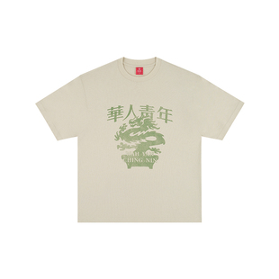 华人青年盆栽龙斑驳图案做旧短袖上衣男街头潮牌情侣夏季圆领T恤