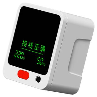 智能数显相位检测仪多功能插座验电器零火地线路查漏电10A16A通用