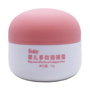 施比德面霜宝宝霜保湿滋润补水新生婴儿防皴霜护肤润肤身体乳秋冬