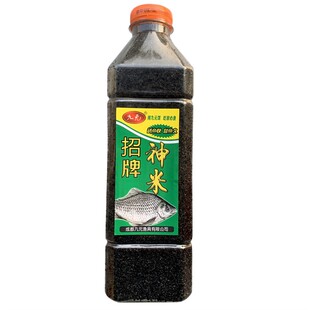 西部风鱼饵料九元招牌神米红黄碎米小米打窝米黑米打窝料野钓鲫鱼