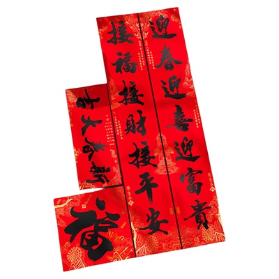 对联春联马年2026新款书法挥春