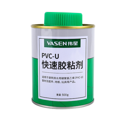 伟星PVC排水管胶水厨房卫生间下水管排水专用胶水PVC快速粘胶剂
