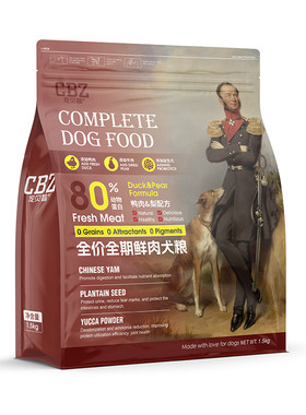 宠贝智鲜醇高端系列狗粮鲜肉全期犬粮鸭肉梨配方全犬型通用1.5kg