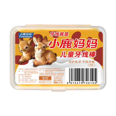 小鹿妈妈儿童牙线婴幼儿造型